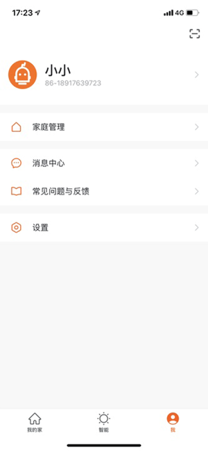 齐愿AI  v1.0图1