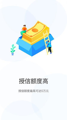 辛优贷免费版  v1.0图2