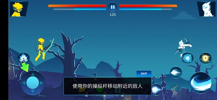 火柴人疾风对决  v1.3图3