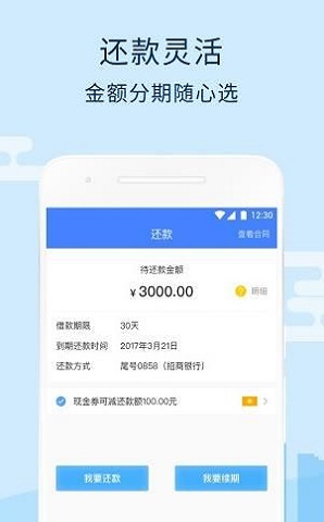 榴莲糖app  v2.0图3