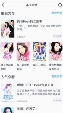 第一小说网山柳免费阅读下载  v3.34.00图2