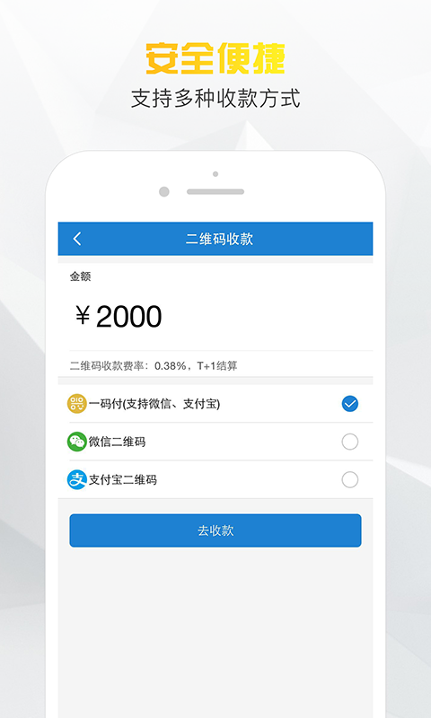 小老板借款软件  v1.0图2