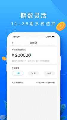 你我借款app下载最新版本安装  v1.0图2