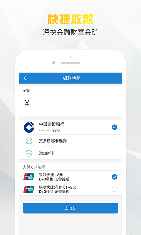 小老板贷款下载app