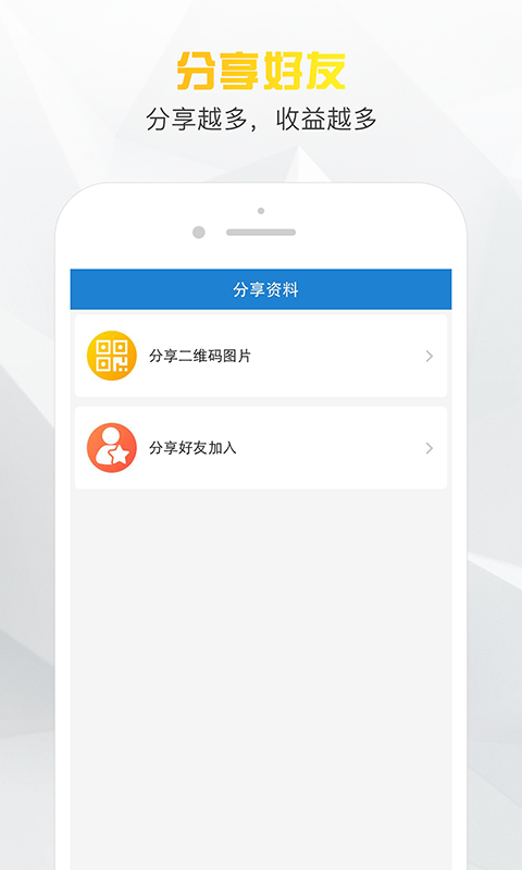 小老板贷款下载app  v1.0图1