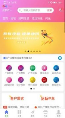 广讯搜  v1.0.18图3