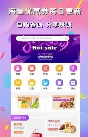 麻豆优品安卓版  v1.0.0图3