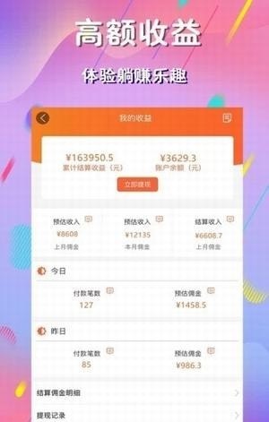 麻豆优品2024  v1.0.0图2