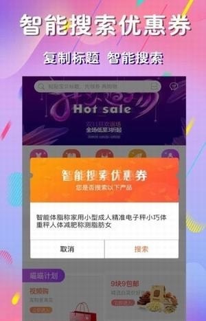 麻豆优品2024  v1.0.0图1