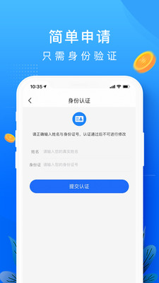 你我借款app下载安装官网最新版  v1.0图1