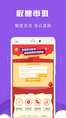 喜来花app  vv1.图1