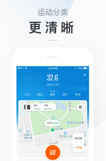 小米手环app官网下载安装