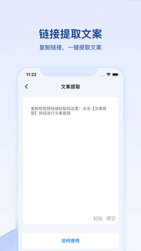 媒关系去水印在线  v1.0.0图1