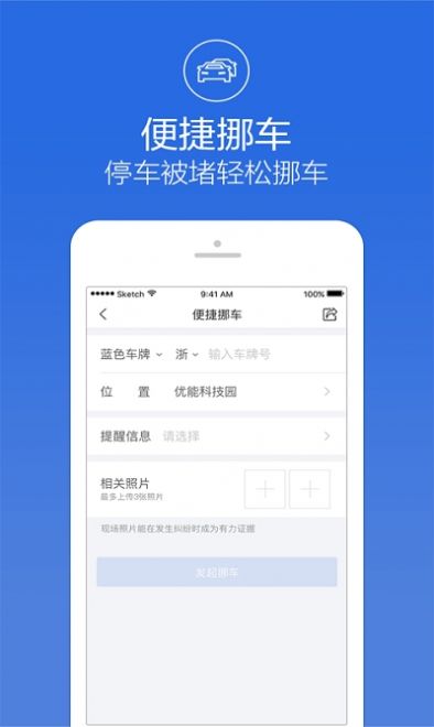 宁波学法免分  v3.3.8图1