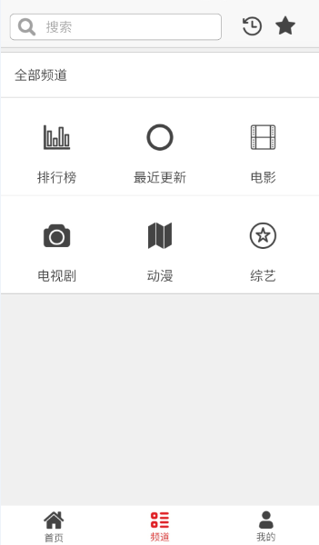 蛋蛋影视最新版  v1.0.5图2