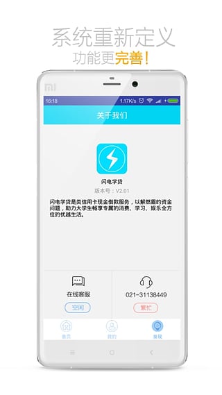 今日应急app下载最新版安装苹果11.11  v2.0图3