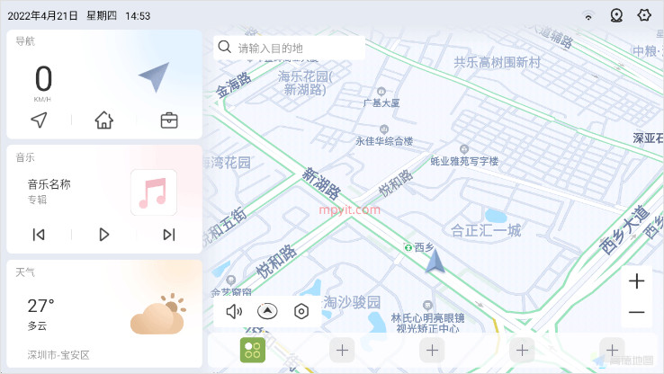 嘟嘟桌面最新测试版  v2.026030图2