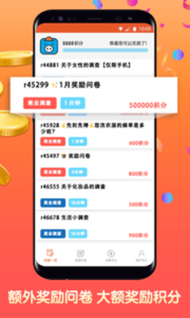 攒粒网官网  v1.5.0图2