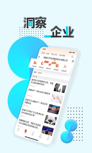 战鹰下载  v5.0.1图2