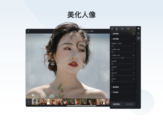 像素蛋糕app下载官网  v1.3.20图2