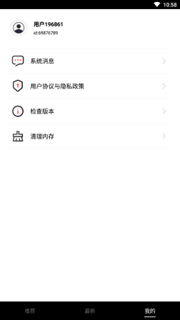 短视频盒子下载app  v1.1.0.0图3