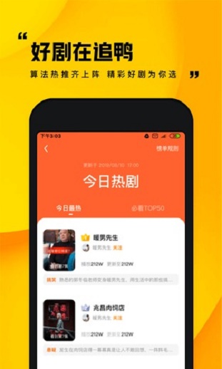 快手小剧场免费版在线观看视频  v1.0.1图2