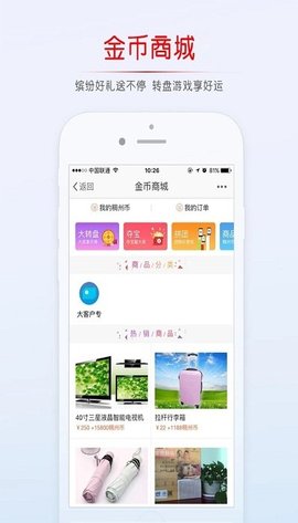 稠州论坛免费版官网下载手机安装  v5.4.2.4图2