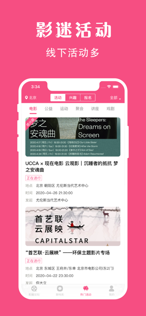 袋鼠视频官网下载app  v1.0图2