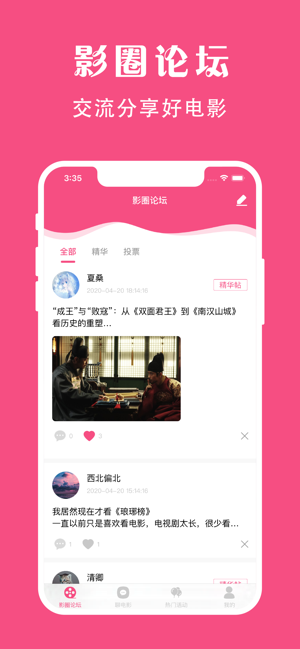 袋鼠视频官网下载app