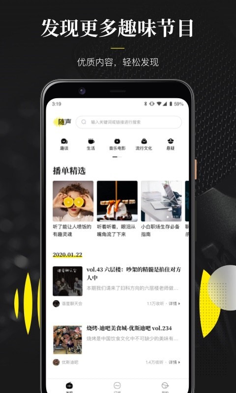 英语随声翻译软件下载免费版  v0.1.0图3