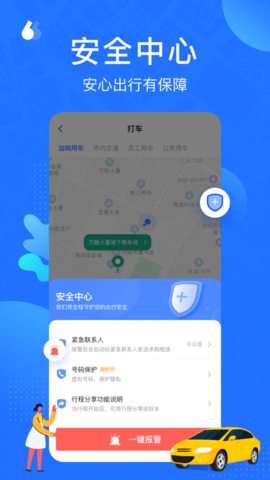 云行  v1.2.1图2