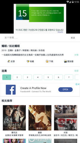 韩剧超级盒子app下载安装最新版本  v1.5.2图1