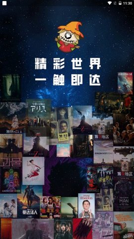 稻草人视频故事在线听书免费下载安装苹果  v1.6.3图3