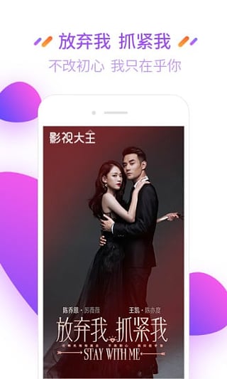 开心影视下载官方免费下载安装苹果版手机  v2.9.9图3