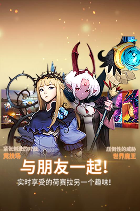 克鲁赛德战记国际服  v4.18.0图2