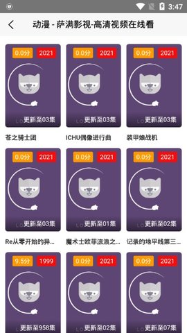 萨满影视最新版下载安装苹果  v2.0图2