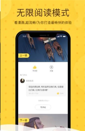 糖糖动漫app  v1.0.0图1