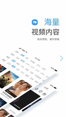 远阔影视免费下载官网安装苹果版  v1.1.4图3