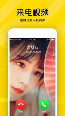 熊猫短视频app安卓版下载安装免费  v3.26.00图2