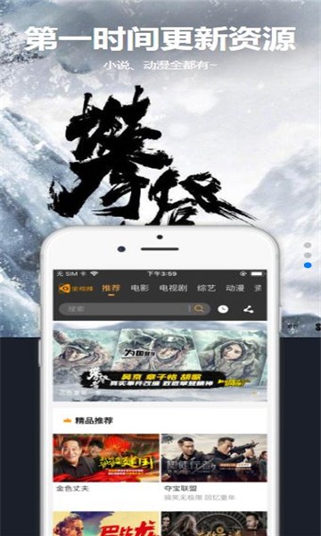 星空汇聚app破解版下载苹果手机  v8.8.8图3