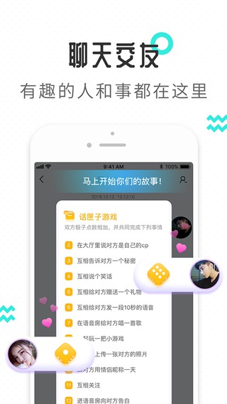 轻寻语音手机版下载安装最新版苹果版官网  v1.0图1