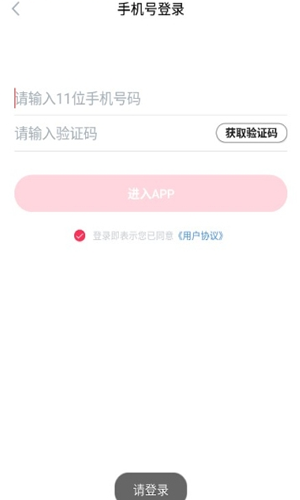 章鱼趣拼  v1.0.0图1