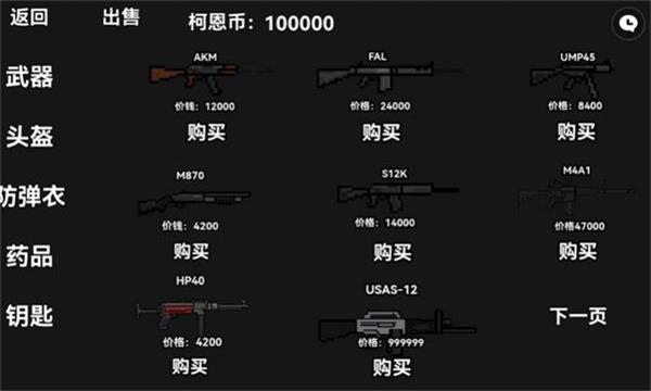 暗区突围玩家自制版  v1.0图1