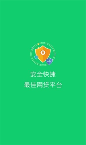 小泰迪借款手机版app  v3.0图3