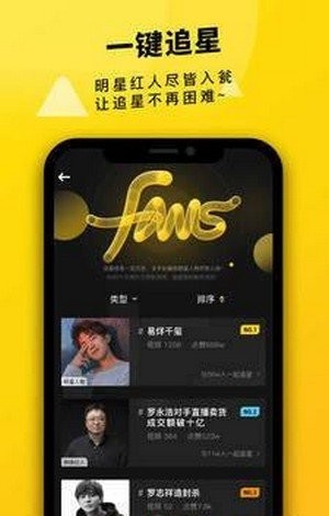 真爱视频最新版本下载免费安装  v2.1.00图1