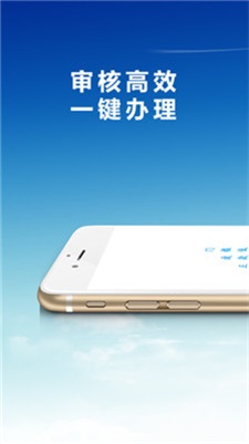 佰花优品借款app下载安卓手机  v1.2.0图1