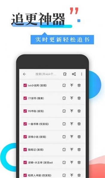 365看书软件下载官网  v1.0图1