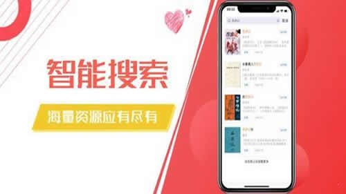 木瓜阅读免费版  v1.0.23图1