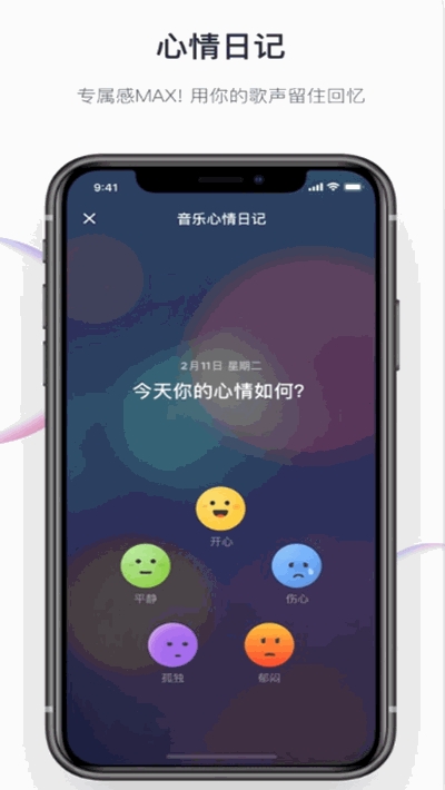 历趣音街历史版本苹果豌豆荚  v1.0.0图1