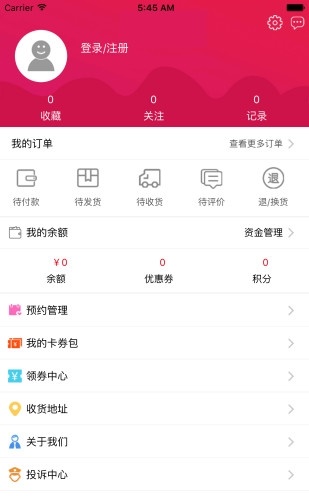 优佳优选  v3.0.0图2